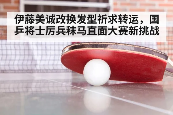 table tennis training